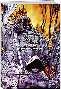 Die Märchen. Buch 5
