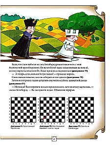 Szachy dla dzieci