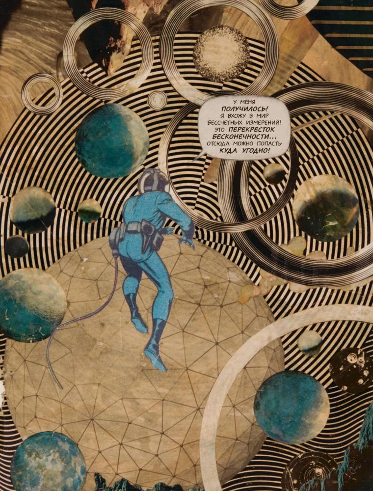 Jack Kirby. The King of Comics New Translation