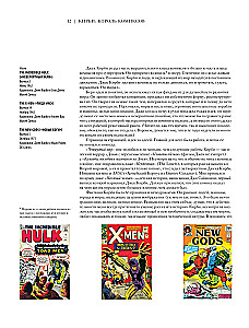 Jack Kirby. The King of Comics New Translation
