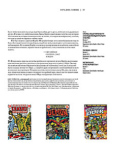 Jack Kirby. The King of Comics New Translation