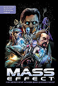 Mass Effect. Band 1