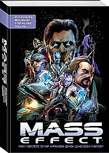 Mass Effect. Band 1