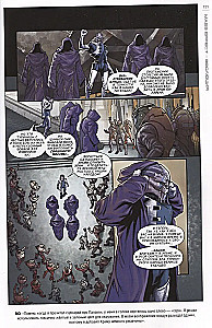 Mass Effect. Band 1