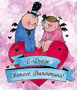 Valentinstagskarten. Mit Valentinstag (blaue)