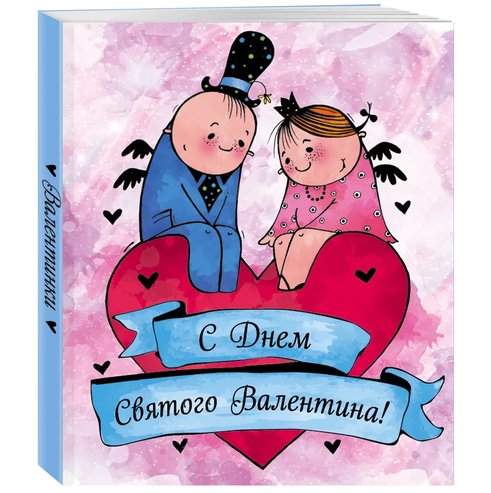 Valentinstagskarten. Mit Valentinstag (blaue)
