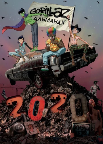 Gorillaz - Almanach
