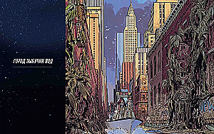 Valerian. Complete Collection. Book 1