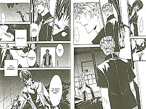 Ilegenes. Genetic Sodom. Volume 4