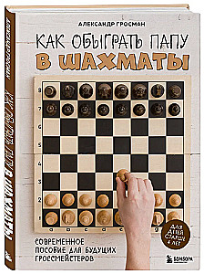 Wie man den Papa im Schach besiegt