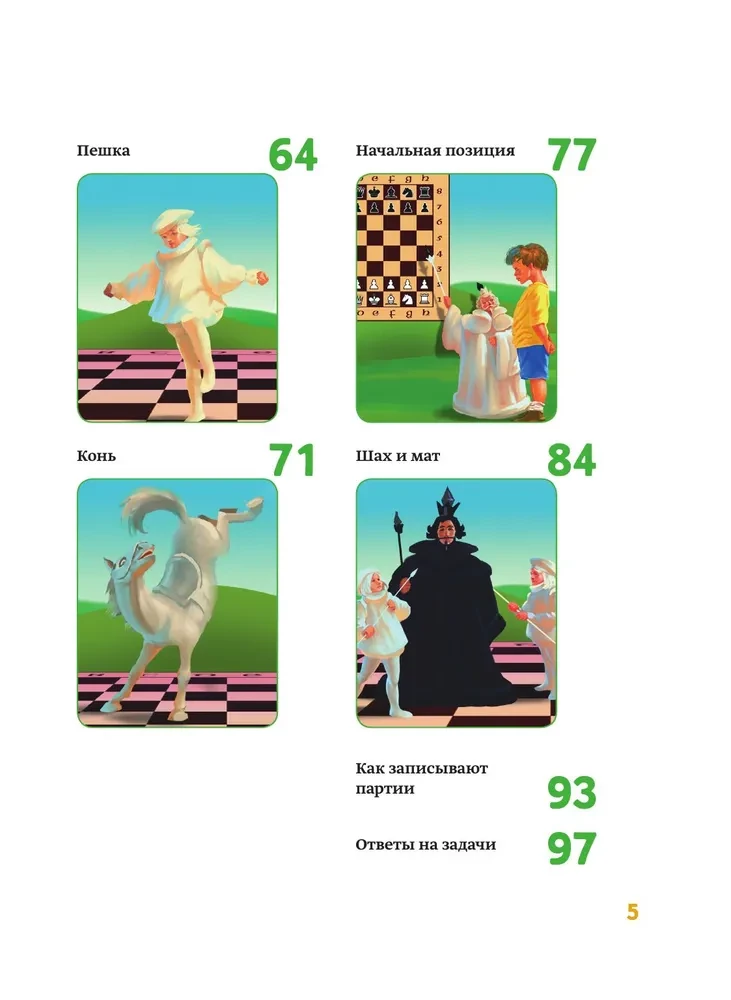 Wie man den Papa im Schach besiegt