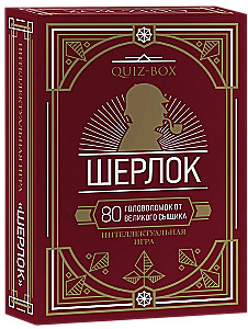 Quiz-Box. Sherlock. 80 puzzles from the great detective