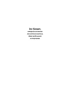 How to Write Stand Up. Workbook for Perfect Performances