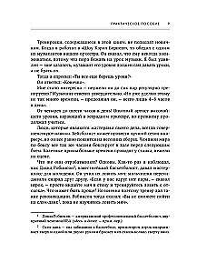How to Write Stand Up. Workbook for Perfect Performances