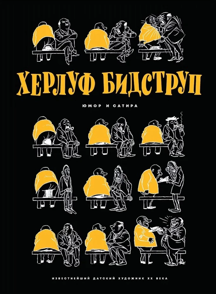 Humor i satyra