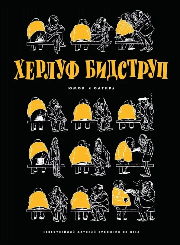 Humor i satyra