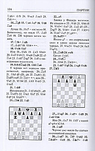 Bobby Fischer - a legend. The life and games of the greatest chess genius