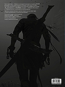 GhostBlade. Illustrations by WLOP. Dark Blue