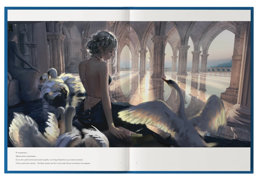 GhostBlade. Illustrations by WLOP. Dark Blue
