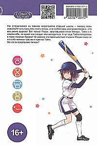 Toradora! Tiger und Drache. Band 10