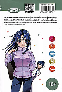 Toradora! Tiger und Drache. Band 11