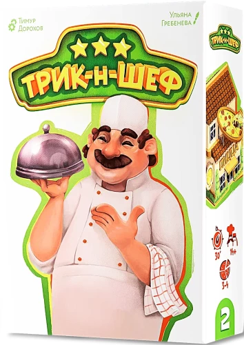 Table Game - Trick-n-Chef