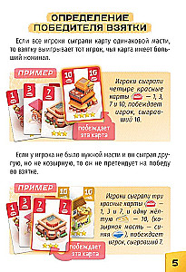 Brettspiel - Trick-n-Chef