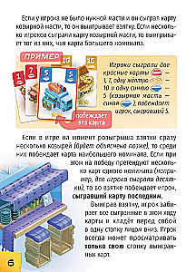 Brettspiel - Trick-n-Chef