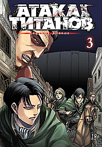 Angriff der Titanen. Buch 3