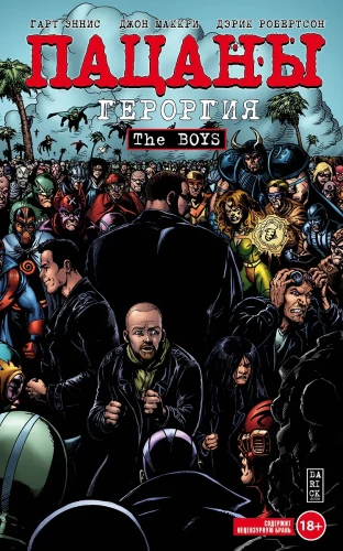 The Boys: Chłopcy. Tom 5. Georgii