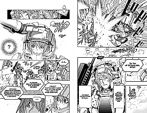 All You Need Is Kill. Грань будущего. Книга 2