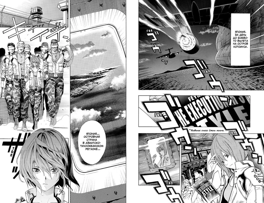 All You Need Is Kill. Грань будущего. Книга 2