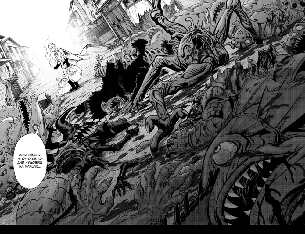 One-Punch Man. Book 8