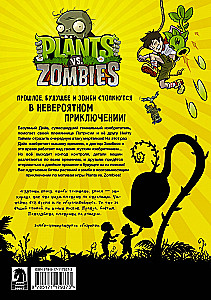 Plants vs. Zombies. The End of Times