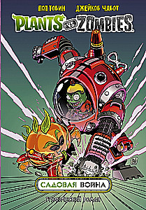 Plants vs Zombies. Garden Warfare