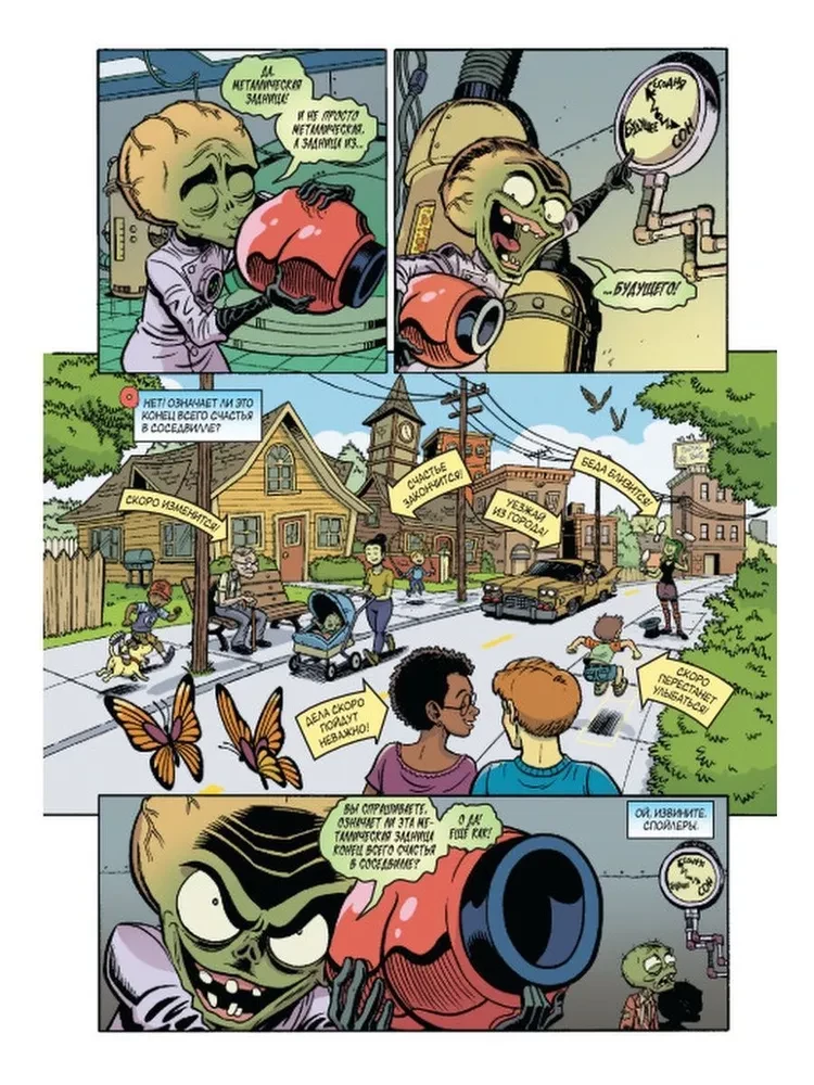 Plants vs Zombies. Garden Warfare
