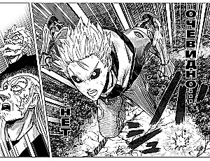 One-Punch Man 9. Books 17-18