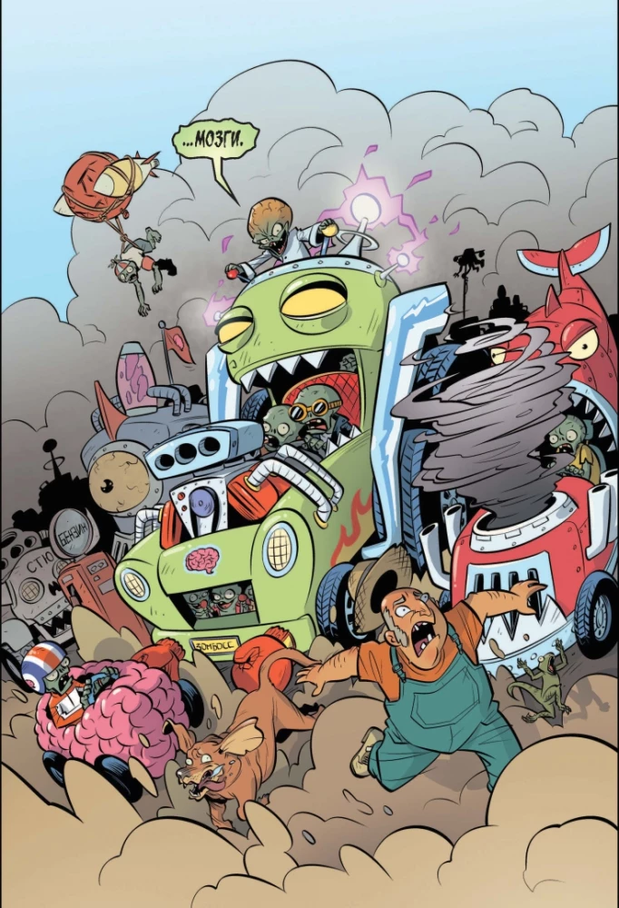 Plants vs Zombies. Petal of Metal
