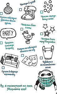Pandžio dienoraštis. Kūrimo ir visko tokio (žalias)