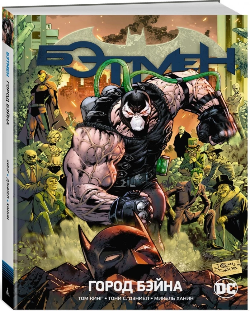 Das DC-Universum. Rebirth. Batman. Buch 9. Bane's Stadt