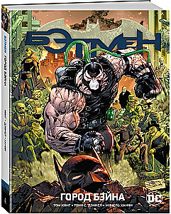 Das DC-Universum. Rebirth. Batman. Buch 9. Bane's Stadt