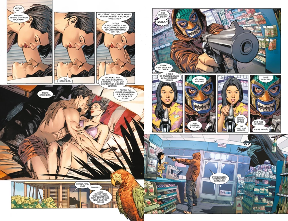 Das DC-Universum. Rebirth. Batman. Buch 9. Bane's Stadt