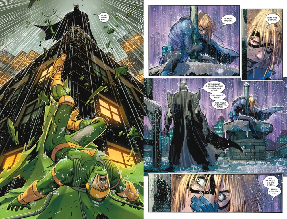 Das DC-Universum. Rebirth. Batman. Buch 9. Bane's Stadt