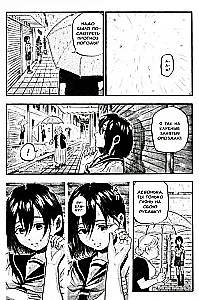 Observant Eguchi-kun