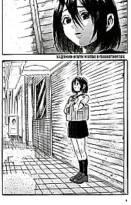 Observant Eguchi-kun