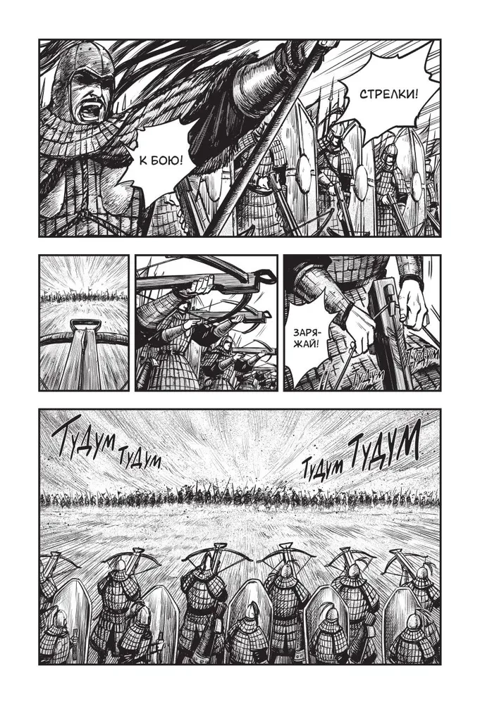 Assassins Creed. Dinastija. Tomas 2