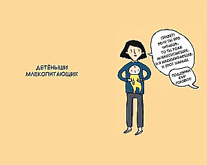 Smutne fakty o młodych