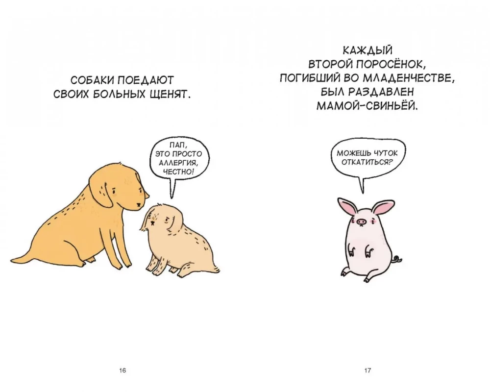 Smutne fakty o młodych