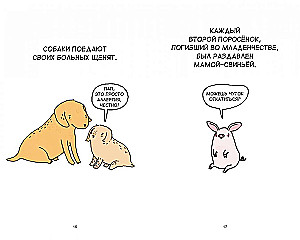 Smutne fakty o młodych