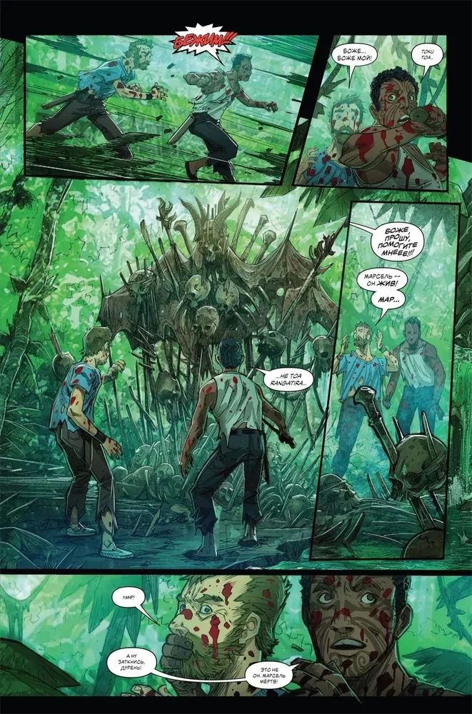 Predator. Hunters